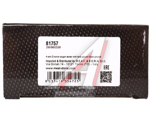 Изображение 5, 81757 Датчик кислорода SUBARU Forester, Impreza (05-) MEAT&DORIA