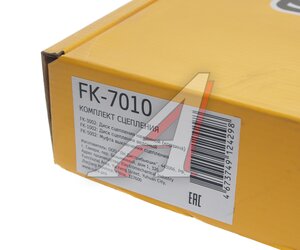 Изображение 9, FK-7010 Сцепление ВАЗ-2101 в сборе SUFIX