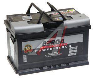 Изображение 1, 6СТ72(0) PB-№3 Аккумулятор BERGA Power Block 72А/ч обратная полярность,  низкий