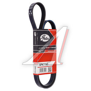 Изображение 2, 5PK1163 Ремень приводной поликлиновой 5PK1163 GATES