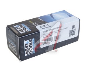 Изображение 3, 82037 Датчик температуры VW AUDI SEAT SKODA охлаждающей жидкости MEAT&DORIA