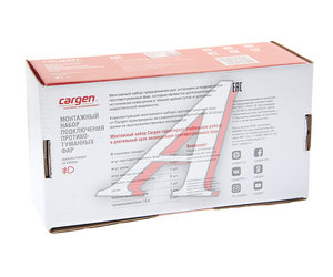 Изображение 3, AX783 Проводка ЛАДА Vesta, X-Ray противотуманных фар комплект CARGEN