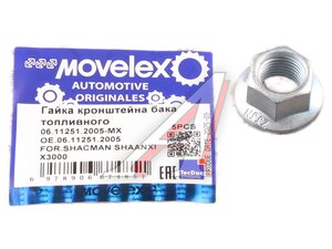Изображение 3, 06.11251.2005-MX Гайка SHACMAN SHAANXI X3000 кронштейна бака топливного MOVELEX