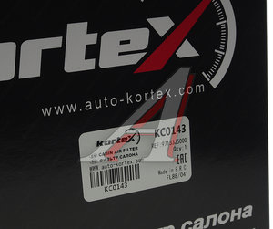 Изображение 3, KC0143 Фильтр воздушный салона HYUNDAI Santa Fe (18-) KORTEX