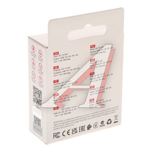 Изображение 5, BZ19A black Устройство зарядное в прикуриватель 1USB 12V BOROFONE