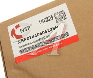 Изображение 3, NSP07440605238R Колодки тормозные RENAULT Duster задние (4шт.) NSP