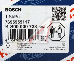 Изображение 6, KS00000728 Насос гидроусилителя MERCEDES C (W204) BOSCH