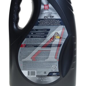 Изображение 4, 3696001 Масло трансмиссионное DCTF DSG 4л. ЛУКОЙЛ