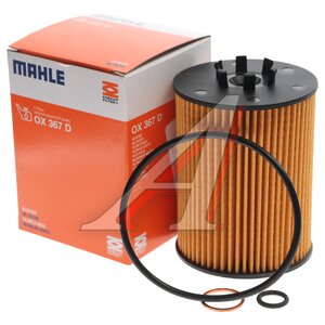 Изображение 3, OX367D Фильтр масляный BMW 5 (E60), 7 (E65), X5 (E53) MAHLE