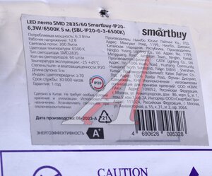 Изображение 2, SBL-IP20-6-3-6500K Лента светодиодная гибкая 6.3W 5м IP20 12V холодный белый TDM
