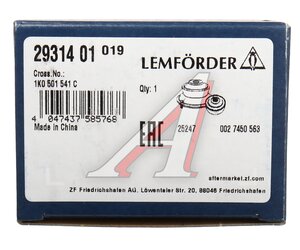 Изображение 4, 2931401 Сайлентблок AUDI A3 рычага заднего LEMFORDER