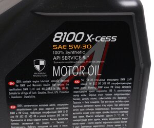 Изображение 3, 113530 Масло моторное 8100 X-CESS 5W30 синт.5л MOTUL