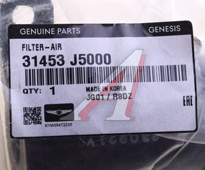 Изображение 4, 31453-J5000 Фильтр воздушный HYUNDAI Genesis (18-20) бака топливного OE