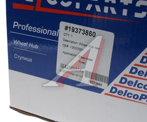 Изображение 5, 19373860 Ступица CHEVROLET Aveo (12-) задняя DELCOPARTS