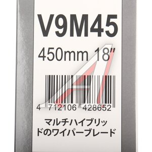 Изображение 6, V9M45 Щетка стеклоочистителя 450мм рессорная ACTIVE SWORD