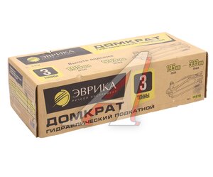 Изображение 3, ER-82108 Домкрат подкатной 3т 195-533мм ЭВРИКА