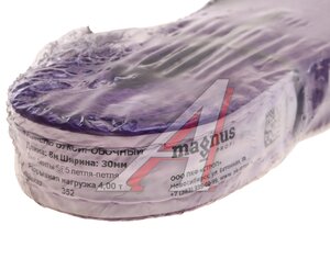 Изображение 4, SZ043965 Трос буксировочный 4т 8м-30мм ленточный (петля-петля) MAGNUS-PROFI