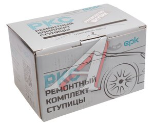 Изображение 4, 127509 (32209) РК Подшипник ступицы УАЗ-3160, 3151, 3741, 452 комплект ВОЛЖСКИЙ СТАНДАРТ