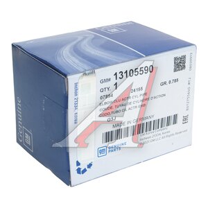 Изображение 3, 13105590 Переходник CHEVROLET Cruze (09-) трубки гидропривода сцепления OE