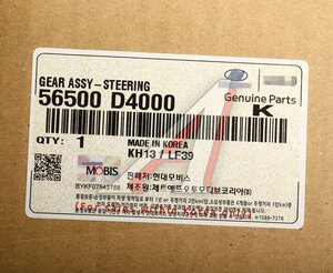 Изображение 6, 56500-D4000 Рейка рулевая KIA Optima (16-) OE