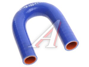 Изображение 1, 180-18-102-71-102 Патрубок U-образный силикон d=18 ФОРМАКС