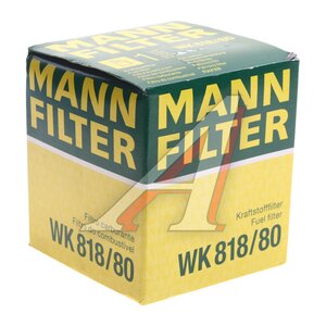 Изображение 4, WK818/80 Фильтр топливный MITSUBISHI MANN