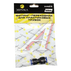 Изображение 3, ER-SPG08-06 Соединитель трубки ПВХ, полиамид d=8мм-6мм прямой пластик ЭВРИКА