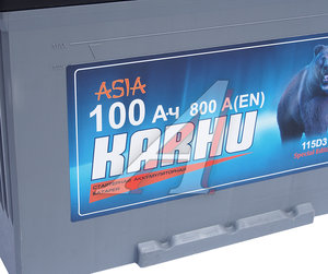 Изображение 2, 6СТ100(0) 115D31L Аккумулятор KARHU Asia 100А/ч обратная полярность