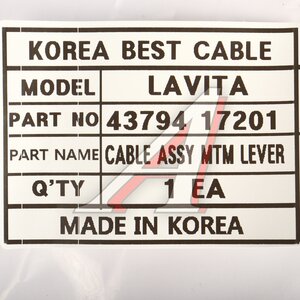 Изображение 5, 43794-17201 Трос КПП HYUNDAI Matrix (01-) INFAC