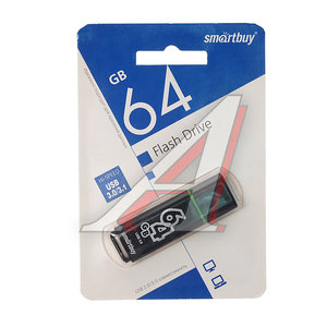 Изображение 1, SB64GBGS-DG Карта памяти USB 64GB SMART BUY