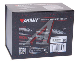 Изображение 6, AV-397 Видеорегистратор ARTWAY