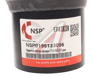 Изображение 3, NSP0196133096 Чашка пружины CHEVROLET Lanos (97-) передней верхняя NSP