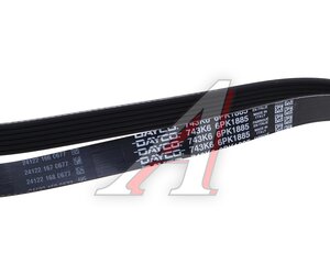 Изображение 4, 6PK1885 Ремень приводной поликлиновой 6PK1885 DAYCO