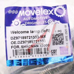 Изображение 4, DZ97189721333-MX Плафон SHACMAN SHAANXI X3000 освещения салона левый MOVELEX
