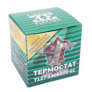 Изображение 4, ТС127-01 80гр Термостат КАМАЗ, ГАЗ-2410, 3302, ЗИЛ-4331 (80 град.) ЭЛЕКТОН