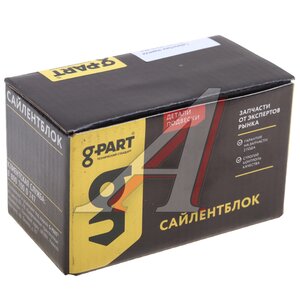 Изображение 3, GP.11230013 Сайлентблок ГАЗ-3302, ГАЗель Next подвески G-PART (ОАО ГАЗ)