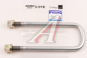 Изображение 1, AZ9925520032-MX Стремянка SITRAK HOWO передней рессоры MOVELEX