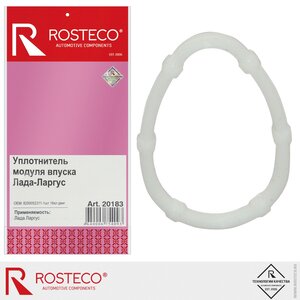 Изображение 1, 20183 Прокладка коллектора NISSAN Almera (12-) впускного ROSTECO