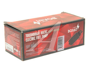 Изображение 3, SFP0892 Насос топливный HYUNDAI Starex H-1 (01-) (2.4), Tucson (07-) (2.0/2.7) (мотор) STARTVOLT