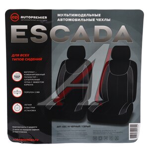 Изображение 4, ESC14 Авточехлы универсальные полиэстер черно-серые (4 предм.) Escada PREMIER
