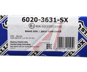 Изображение 5, 6020-3631-SX Диск тормозной OPEL Astra H задний (1шт.) STELLOX