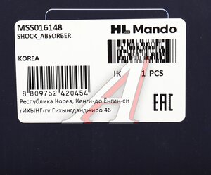 Изображение 5, MSS016148 Амортизатор HONDA Civic 5D (06-) передний левый газовый MANDO