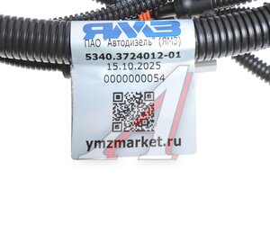 Изображение 3, 5340.3724012-01 Жгут ЯМЗ-534 датчиков АВТОДИЗЕЛЬ