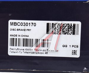 Изображение 8, MBC030170 Диск тормозной KIA Carnival (03-) передний (1шт.) MANDO
