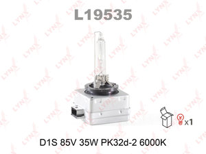 Изображение 1, L19535 Лампа ксеноновая D1S 35W PK32d-2 6000K 12V LYNX