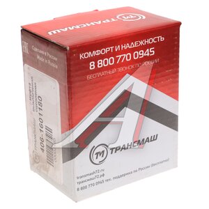 Изображение 3, 406-1601180 Муфта сцепления ГАЗ-2410, 3110, 3302 в сборе ТРАНСМАШ