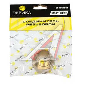 Изображение 3, MFE08/12 Переходник для компрессора M1/2"хF3/4" наружная и внутренняя резьба
