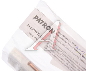 Изображение 2, PHL105105-0150 Трубка тормозная L=150мм D=4.75мм медная PATRON