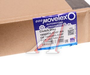 Изображение 7, 1600200LE35F-MX Диск сцепления JAC N80, N90 КАМАЗ Компас-9 MOVELEX