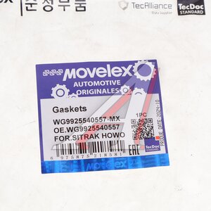 Изображение 3, WG9925540557-MX Прокладка SITRAK HOWO горного тормоза MOVELEX